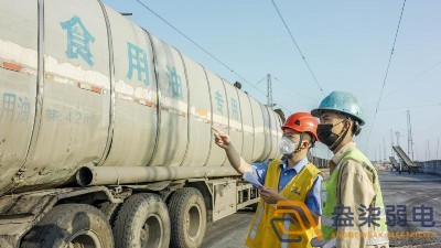 食用油運(yùn)輸追溯系統(tǒng)解決方案