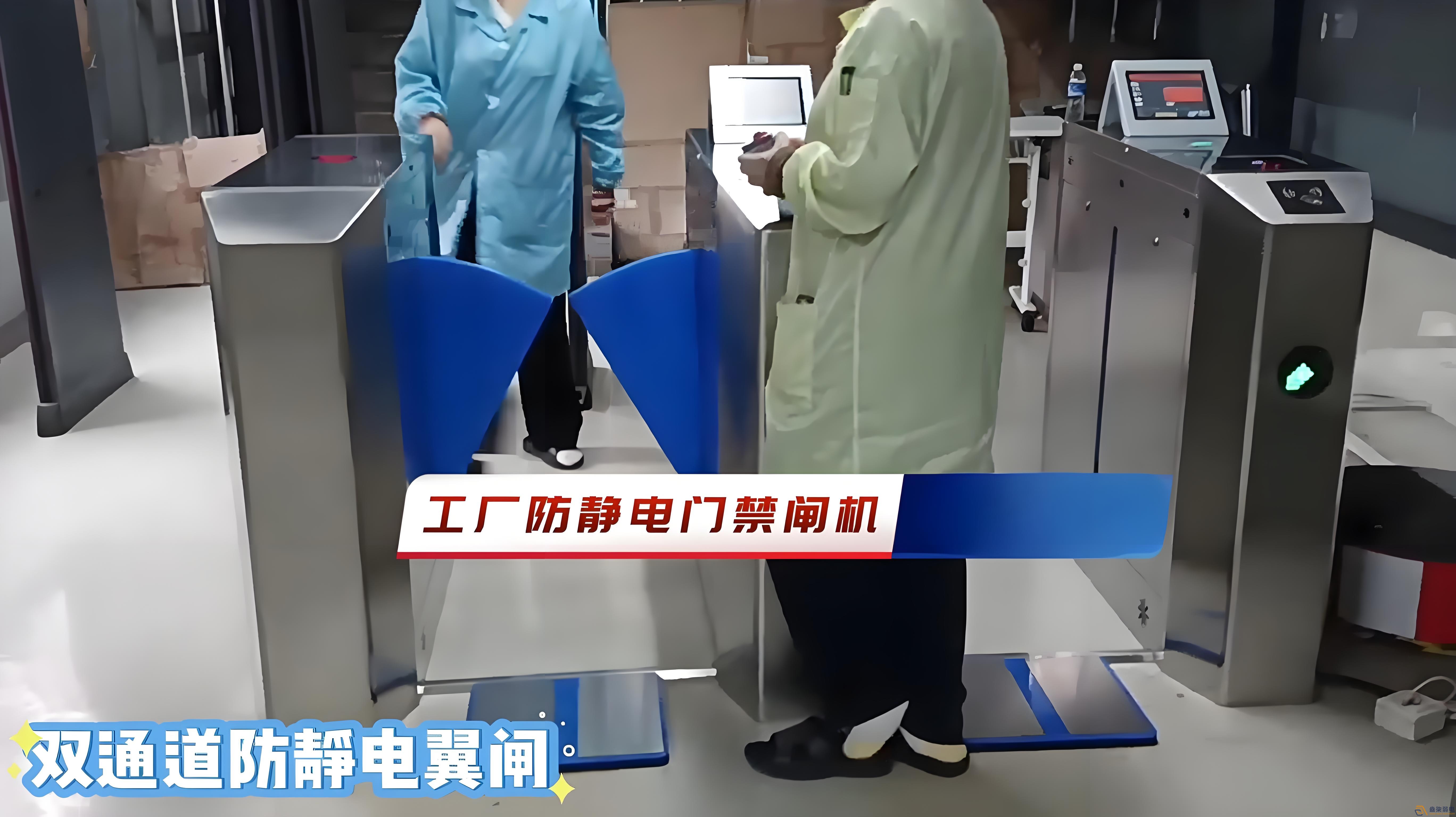 無塵車間門禁刷卡機應該如何選擇？