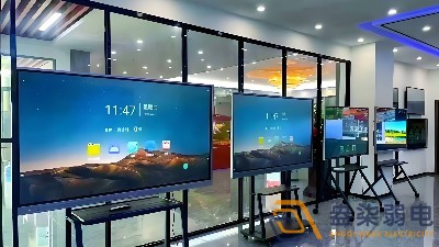 會(huì)議平板一體機(jī)怎么選？