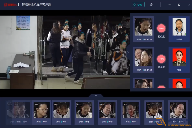 人臉識(shí)別攝像機(jī)的識(shí)別準(zhǔn)確度有多高？
