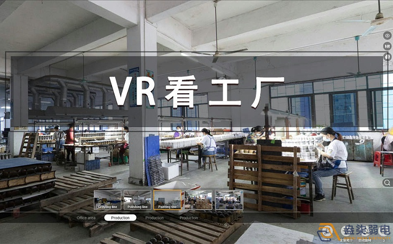 成都弱電—VR全景工廠展示系統(tǒng)帶來了哪些震撼？