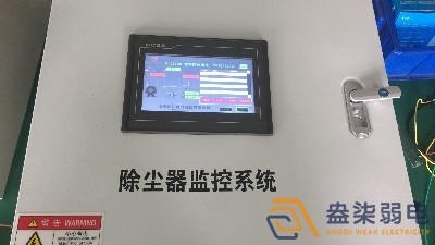 為什么要安裝除塵器監(jiān)控系統(tǒng)？