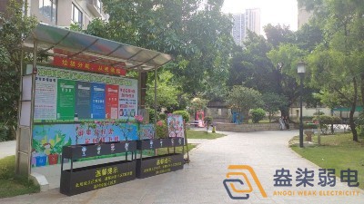 小區(qū)、社區(qū)公共廣播系統(tǒng)功能分享