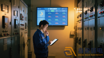 工廠能耗管理是如何節(jié)約電費的？